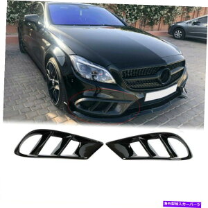 CO GAp[c tgop[tHOOGAxggxcW218 CLS400 CLS550OXubN Front Bumper Fog Grill Air Vent Trim Fit For Benz W218 CLS400 CLS550 Gloss black