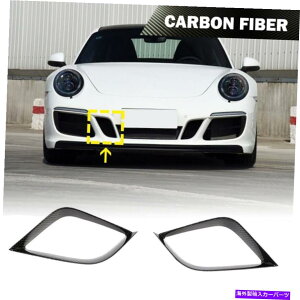CO GAp[c 2PCSJ[{tgop[GAxgJo[g|VF911 GTS 2017UPɃtBbg 2PCS DRY Carbon Front Bumper Air Vent Cover Trims Fit For Porsche 911 GTS 2017UP