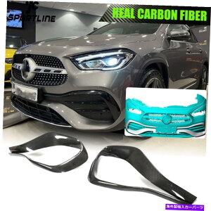 CO GAp[c ZfXxcH247 GLA250 GLA35 AMGJ[{tgop[tHOGAxgJo[ Fits Mercedes-Benz H247 GLA250 GLA35 AMG Carbon Front Bumper Fog Air Vent Cover