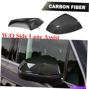 CO GAp[c AEfBQ5 Q7 W/OTCh[AVXg16UPTCh~[Jo[LbvɓKĂ܂ Fit For AUDI Q5 Q7 W/O Side Lane Assist 16UP Side Mirror Cover Cap Replacement