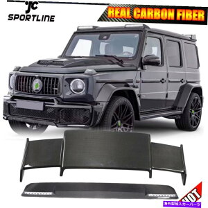 CO GAp[c FITS BENZ W463 W464 G550 G63 AMG 19UP REALJ[{tgAX|C[EBOX|[c Fits Benz W463 W464 G550 G63 AMG 19UP REAL Carbon Front Rear Spoiler Wing Sport