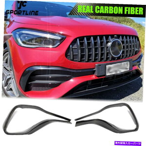 CO GAp[c ZfXH247 GLA250 GLA35 AMG REAL CARBON FRONT BUMPER FINS AIR VENT COVER Fits Mercedes H247 GLA250 GLA35 AMG REAL Carbon Front Bumper Fins Air Vent Cover