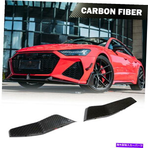 CO GAp[c AJ[{tgop[Xvb^[tBJi[hAEfBRS7X|[cobN2020UPɓKĂ܂ Real Carbon Front Bumper Splitter Fins Canard Fit for Audi RS7 Sportback 2020UP