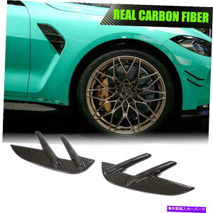 CO GAp[c 2PCSJ[{TChtF_[GAxgJo[BMW 4Series G82 G83 M4 20-22ɓKĂ܂ 2PCS Dry Carbon Side Fender Air Vent Cover Fit For BMW 4Series G82 G83 M4 20-22