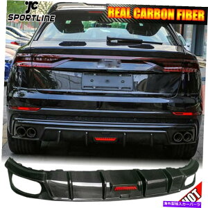 CO GAp[c Audi Q8 19-22J[{t@Co[Aop[fBt[U[l^otLEDCg{fBLbg Fits Audi Q8 19-22 Carbon Fiber Rear Bumper Diffuser Spoiler W/LED Light Bodykit