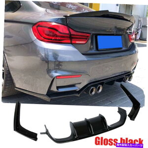 CO GAp[c BMW F80 M3 F82 F83 M4 15-19Aop[fBt[U[X|C[OXubN Fit For BMW F80 M3 F82 F83 M4 15-19 Rear Bumper Diffuser Spoiler Gloss Black