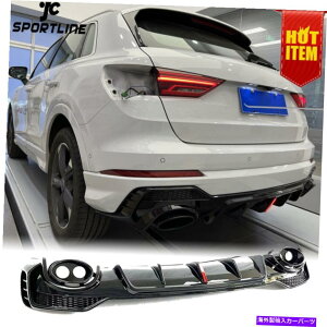 CO GAp[c 1Zbg򃊃Aop[fBt[U[bvGL][Xg`bvAEfBQ3 S-Line2021-2022 1 Set Glossy Rear Bumper Diffuser Lip Exhaust Tip for Audi Q3 S-Line 2021-2022