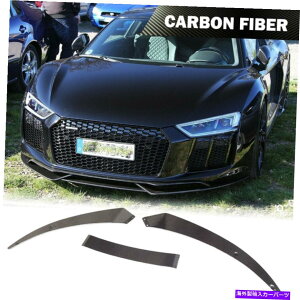 CO GAp[c 3PCStgop[bvX|C[Xvb^[J[{t@Co[AEfBR8 2016-2019ɓKĂ܂ 3PCS Front Bumper Lip Spoiler Splitter Carbon Fiber Fit For Audi R8 2016-2019