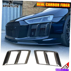 CO GAp[c 2PCSAJ[{tgop[GAxgOJo[AEfBR8 2016-2018ɓKĂ܂ 2PCS REAL CARBON Front Bumper Air Vent Grill Cover Fit For Audi R8 2016-2018