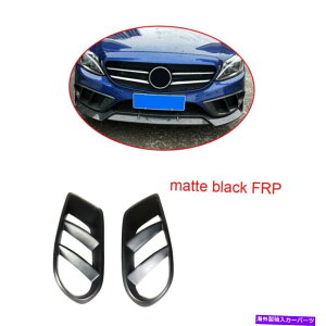 CO GAp[c xcW205 C250 C300 C43tgop[OGAxgJo[}bgubN15-18p For Benz W205 C250 C300 C43 Front Bumper Grill Air Vent Cover Matt Black 15-18