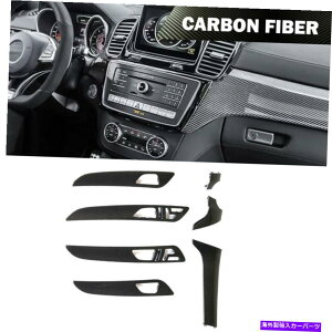 �C�O�� �G�A���p�[�c �t�B�b�g�x���cW166 C292 GLE43 GLE63 AMG���A���J�[�{���C���e���A�����{�[�h�g���� Fits Benz W166 C292 GLE43 GLE63 AMG Real Carbon Interior Decoration Board Trim