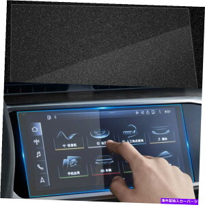 CO GAp[c Aud Q8p̎KXGPSirQ[VXN[veN^[یtB Auto Tempered Glass GPS Navigation Screen Protector Protective Films For Aud Q8