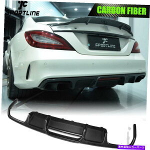 CO GAp[c xcCLSNXW218 CLS63 AMG 15-17pAop[fBt[U[bvJ[{t@Co[ Rear Bumper Diffuser Lip Carbon Fiber For Benz CLS-Class W218 CLS63 AMG 15-17