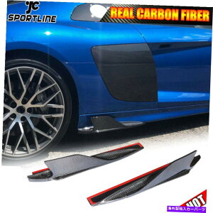 CO GAp[c AEfBR8N[yRo[`u16-18J[{t@Co[TChXJ[gXvb^[EBObg Fits Audi R8 Coupe Convertible 16-18 Carbon Fiber Side Skirt Splitters Winglets