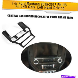 �C�O�� �G�A���p�[�c �t�H�[�h�}�X�^���O�p15-17�Z���g�����_�b�V���{�[�h�����p�l���t���[���g�����J�[�{�� For Ford Mustang 15-17 Central Dashboard Decorative Panel Frame Trim Carbon�y���s�A���i�z