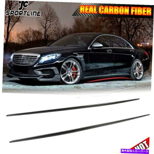 CO GAp[c ZfXxcW222 S550 S63 AMGZ_̃J[{t@Co[TChXJ[gGNXeVbv Carbon Fiber Side Skirt Extension Lip For Mercedes Benz W222 S550 S63 AMG Sedan