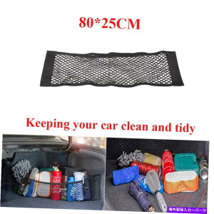 CO GAp[c 80*25cmjo[TJ[I[KiCU[gNAobNV[gXg[WobObVlbg|Pbg 80*25cm Universal Car Organizer Trunk Rear Back Seat Storage Bag Mesh Net Pocket