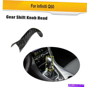 CO GAp[c J[I[gMAVtgmuVt^[nhCtBjeBpXeBbNt@Ng[Q50 2013-2017 Car Auto Gear Shift Knob Shifter Handle Stick Factory For infiniti Q50 2013-2017