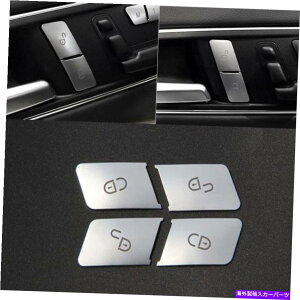 CO GAp[c Ԃ̃hAbN{^XpRJo[ZfXW204 W212̃g Car Door Unlock Buttons Sequins Decoration Cover Trim For Mercedes W204 W212