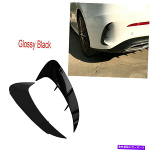 CO GAp[c ZfXxcANXW177 A200Aop[Xvb^[tB2019UPOXubN Fits Mercedes Benz AClass W177 A200 Rear Bumper Splitter Fins 2019UP Gloss Black