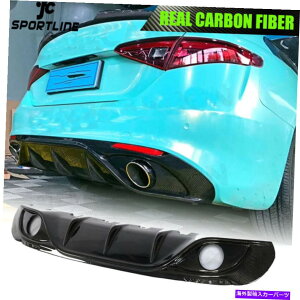 CO GAp[c At@IWAX|[c2016-2019Aop[fBt[U[bvJ[{t@Co[ɓKĂ܂ Fit For Alfa Romeo Giulia Sport 2016-2019 Rear Bumper Diffuser Lip Carbon Fi