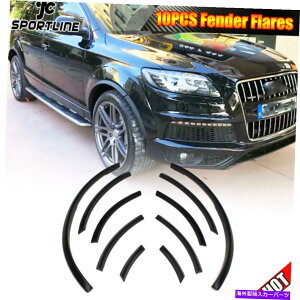 CO GAp[c AEfBQ7 RSQ7 SC2006-2015zC[A[`gbvtF_[tAJo[ɓKĂ܂ Fit for Audi Q7 RSQ7 S line 2006-2015 Wheel Arch Trim Lip Fender Flares Cover