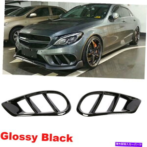 CO GAp[c tBbgxcW205 C250 C300X|[cC43tgop[tHOCgOGAxgt[ Fits Benz W205 C250 C300 Sport C43 Front Bumper Fog Light Grill Air Vent Frame
