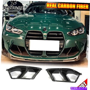 CO GAp[c BMW G80 M3 G82 G83 M4 21-22AJ[{tgop[OGAxgJo[ Fits BMW G80 M3 G82 G83 M4 21-22 REAL Carbon Front Bumper Grill Air Vent Cover