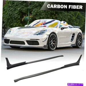 CO GAp[c |VF718{bNXX^[PC}XpC_[TChXJ[gGNXeVbvJ[{t@Co[ɓKĂ܂ Fit For Porsche 718 Boxster Cayman Spyder Side Skirts Extensi
