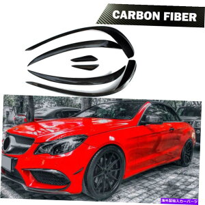 CO GAp[c J[{t@Co[tgXvb^[tBZfXp̃{fBLbgW207 E350 E400 E550 14-16 Carbon Fiber Front Splitter Fins Bodykit for Mercedes W207 E350 E400 E550 14-16