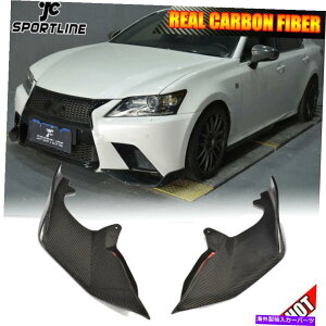CO GAp[c J[{t@Co[tgop[Xvb^[GvNTXGS FX|[cGS350 13-15ɓKĂ܂ Carbon Fiber Front Bumper Splitter Aprons Fit For Lexus GS F Sport GS350 13-15