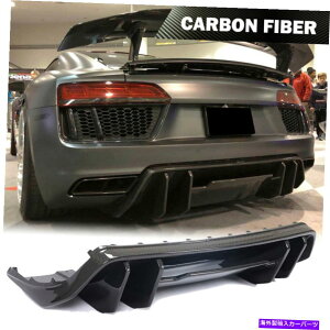 CO GAp[c AEfBR8 2hA2016-2018J[{t@Co[Aop[bvfBt[U[Xvb^[ Fits Audi R8 2-Door 2016-2018 DRY Carbon Fiber Rear Bumper Lip Diffuser Splitter