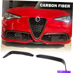 CO GAp[c Alfa Romeo Giulia Sport 2016-2021ɓK{̃J[{tgop[tBXvb^[tBbg Real CARBON Front Bumper Fins Splitter Fit For Alfa Romeo Giulia Sport 2016-2021