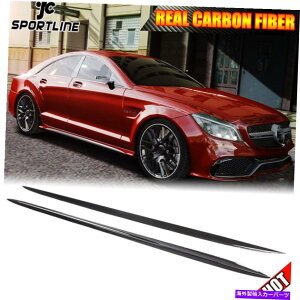 CO GAp[c 2PCSJ[{TChXJ[gGNXeVbvxcCLSNXW218 CLS63 AMG 14-18 2PCS Carbon Side Skirt Extension Lip Fit For Benz CLS Class W218 CLS63 AMG 14-18