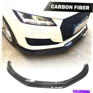 海外製 エアロパーツ アウディTT MK3ベース2DOOR 2015-217カーボンファイバーフロントバンパーリップチンスポイラー Fits Audi TT MK3 Base 2Door 2015-217 Carbon Fiber Front Bumper Lip Chin Spoiler