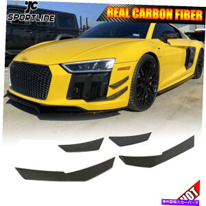 CO GAp[c AJ[{tgop[Xvb^[Ji[htBbvAEfBR8 V8 V10 2016-2018 Real Carbon Front Bumper Splitters Canard Fins Lip For Audi R8 V8 V10 2016-2018