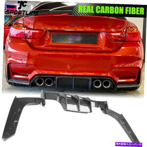 CO GAp[c BMW F80 M3 F82 M4Aop[fBt[U[bvX|C[J[{t@Co[2015-2020 Fits BMW F80 M3 F82 M4 Rear Bumper Diffuser Lip Spoiler CARBON FIBER 2015-2020