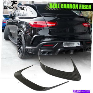 海外製 エアロパーツ フィットベンツC292 GLE63AMG 2015-2018リアバンパースプリッターボディキットフィンリアルカーボン Fits Benz C292 GLE63AMG 2015-2018 Rear Bumper Splitters Bodykit Fins Real Carbon