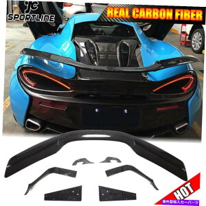CO GAp[c }N[540C 570S 570GT 2015-19AgNX|C[X|[cEBOAJ[{ Fits McLaren 540C 570S 570GT 2015-19 Rear Trunk Spoiler Sport Wing Real Carbon
