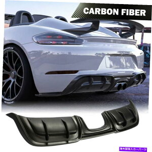 CO GAp[c }bgJ[{Aop[fBt[U[bv|VF718{NX^[PC}XpC_[ Matt Carbon Rear Bumper Diffuser Lip Fit For Porsche 718 Boxster Cayman Spyder
