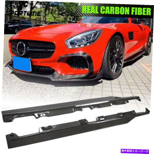 CO GAp[c ZfXxcAMG GT GTSN[y15-18AJ[{TChXJ[gGNXeVbv Fits Mercedes-Benz AMG GT GTS Coupe 15-18 Real Carbon Side Skirts Extension Lip