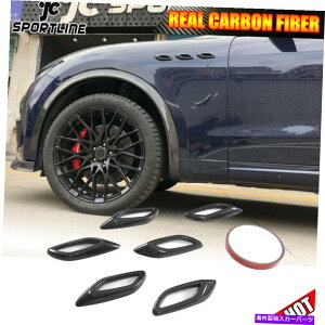 �C�O�� �G�A���p�[�c Maserati Levante 2016-2017 6PCS���A���J�[�{���T�C�h�G�A�t�F���_�[�x���g�g�����J�o�[ Fits Maserati Levante 2016-2017 6PCS Real Carbon Side Air Fender Vent Trim Cover�y���s�A���i�z