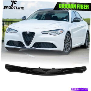 CO GAp[c Alfa Romeo Giulia Base Sedan 15UPJ[{t@Co[tgop[bv`X|C[ Fits Alfa Romeo Giulia Base Sedan 15UP Carbon Fiber Front Bumper Lip Chin Spoile