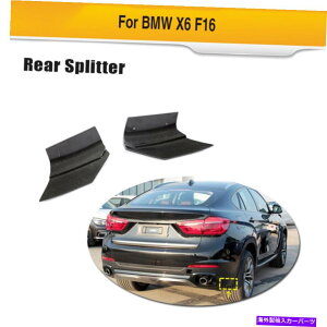 CO GAp[c Aop[Xvb^[Ji[htBFINS BMW X6 F16 2015-2018 2PCSJ[{t@Co[ Rear Bumper Splitter Canards Fins Fit For BMW X6 F16 2015-2018 2PCS Carbon Fiber