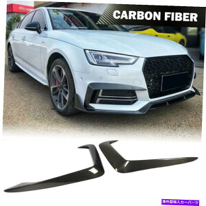 CO GAp[c J[{t@Co[tgtHOCgtBXvb^[AEfBA4XCS4 17-19p̃Ji[h Carbon Fiber Front Fog Light Fins Splitter Canards For AUDI A4 Sline S4 17-19