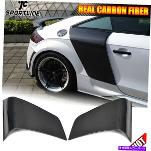 CO GAp[c AEfBTT TTS TTRS 2008-14TChhAtF_[K[hJo[gJ[{t@Co[ɓKĂ܂ Fit For Audi TT TTS TTRS 2008-14 Side Door Fender Guard Cover Trim Carbon Fiber