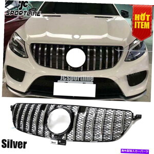 CO GAp[c FITS BENZ W292 W166 GLE350 GLE43 GLE63 AMGtgOOVo[GT 2015-19 Fits Benz W292 W166 GLE350 GLE43 GLE63 AMG Front Grille Grill Silver GT 2015-19