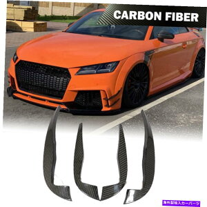 CO GAp[c AEfBTT RS 2016-2018tgop[bvXvb^[Ji[htBYJ[{t@Co[ Fits Audi TT RS 2016-2018 Front Bumper Lip Splitter Canards Fins Carbon Fiber