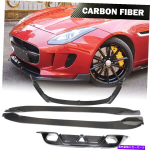 CO GAp[c WK[F^Cv15-17{fBLbgAop[fBt[U[TChXJ[gJ[{t@Co[ Fits Jaguar F-Type 15-17 Bodykit Rear Bumper Diffuser Side Skirt Carbon Fiber