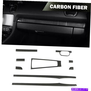 CO GAp[c 9PCS|VFɓK9PCSAJ[{R\[CeAg991 981 718{NX^[PC} 9PCS Real Carbon Console Interior Trim Fit For Porsche 991 981 718 Boxster Cayma